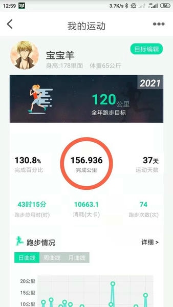 位动酷跑下载 v1.84 2