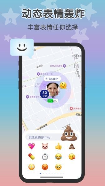 loclike下载 v2.2.11 1
