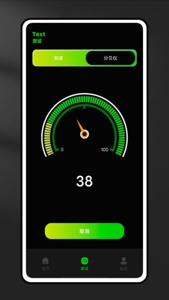 趣上网下载 v1.0.6 2