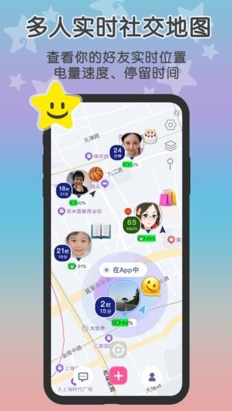 loclike下载 v2.2.11 0