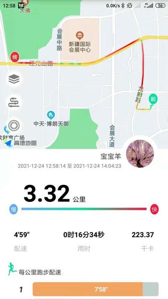 位动酷跑下载 v1.84 0