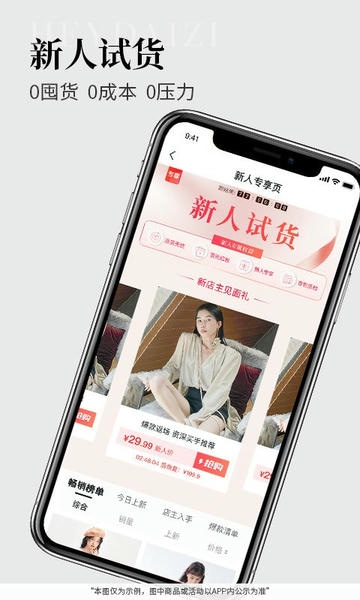 黑袋子下载 v1.40.1 0