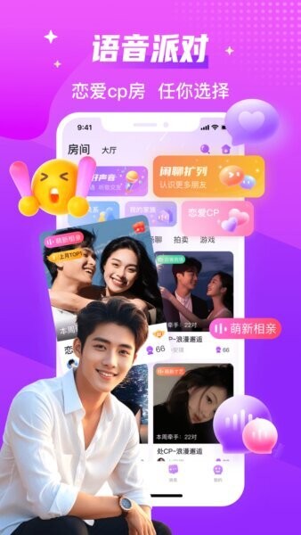 声吧下载 v3.3.2c450 0