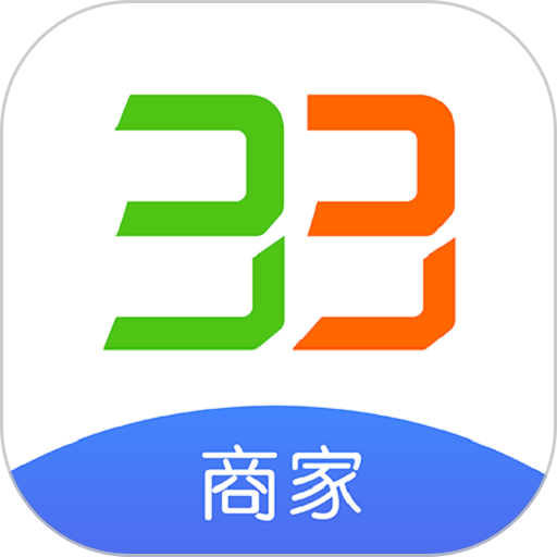 33上门商家版
