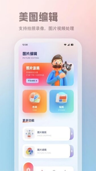 Kada相机下载 v1.3 1