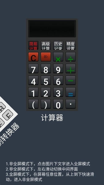 大写转换工具下载 v3.3 0