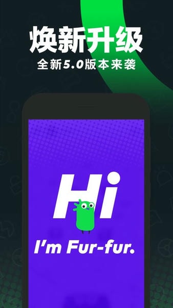 Gofun出行下载 v6.4.8 0
