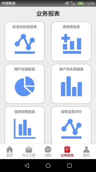 风迷助手下载 v1.8.7 2