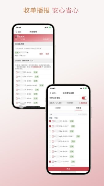 信福通下载 v1.14 3