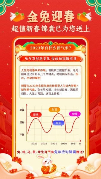 灵机下载 v11.0.5 2
