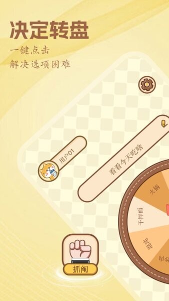 旋转视觉赛下载 v1.5 0