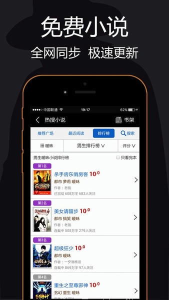私密浏览器下载 v3.4.7 1