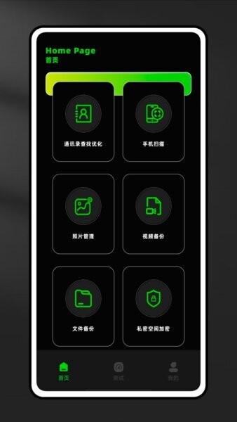 趣上网下载 v1.0.6 0