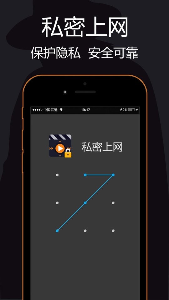 私密浏览器下载 v3.4.7 2