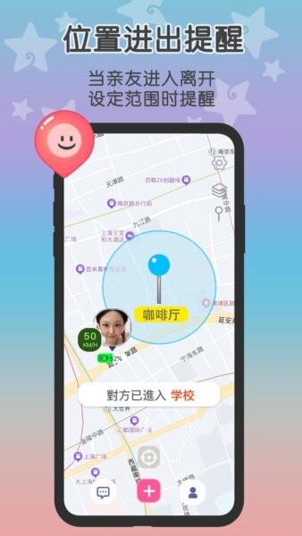 loclike下载 v2.2.11 2