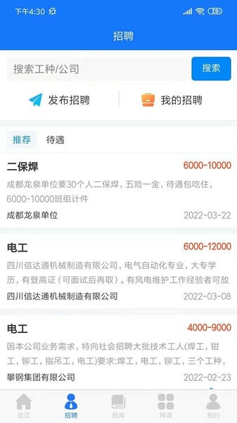 证训云下载 v2.6.1 3