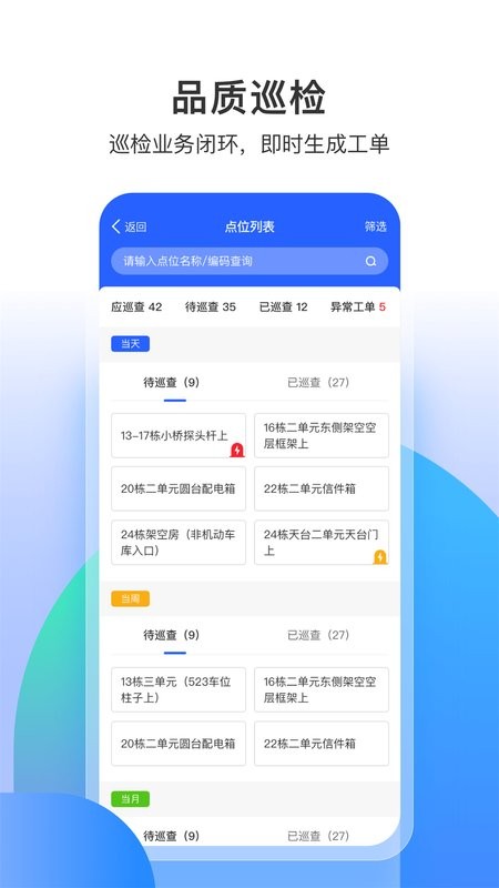 永小乐下载 v1.7.8 1