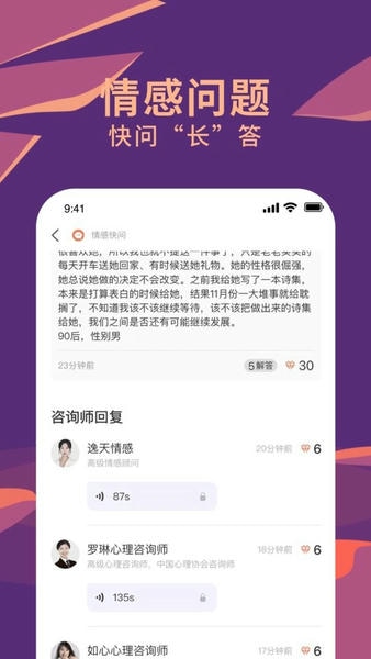 聊喻下载 v1.37.0 2