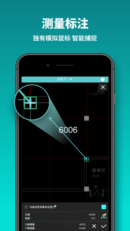 CAD看图王下载 v5.17.2 2