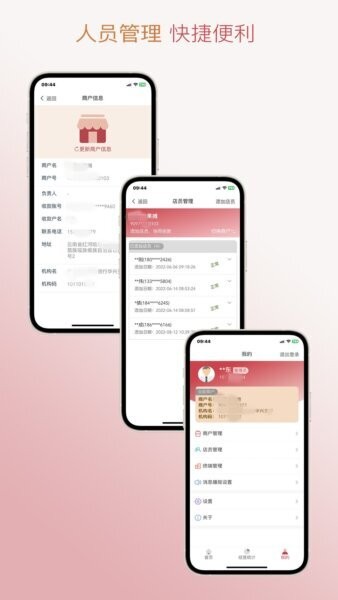 信福通下载 v1.14 2