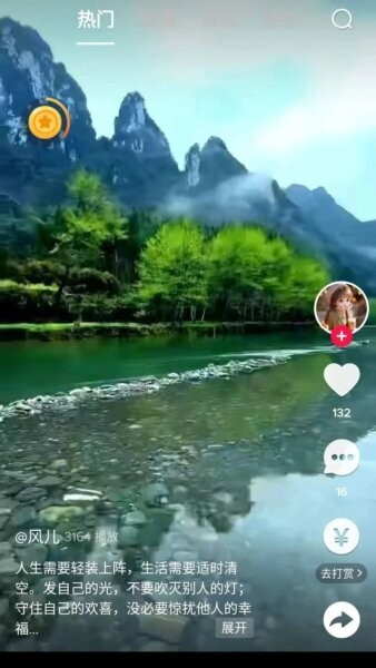 乐唰下载 v1.7.1 0