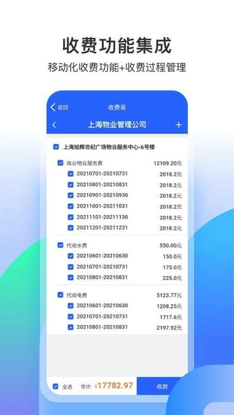永小乐下载 v1.7.8 2