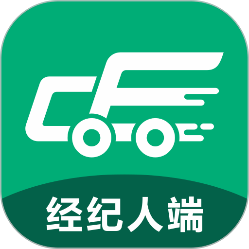 成丰经纪人