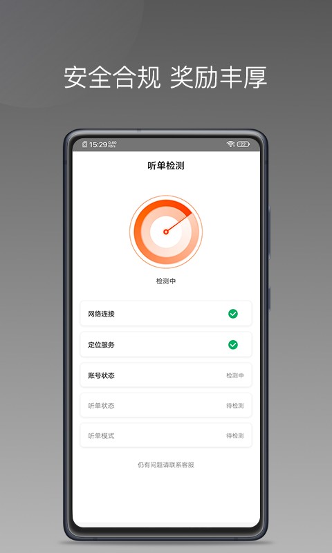 900游出行下载 v1.25.20 0