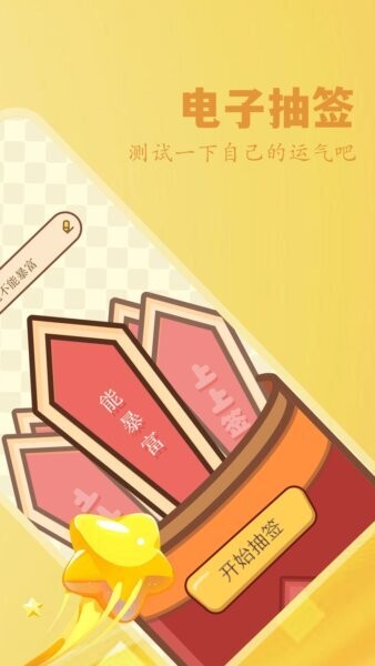 旋转视觉赛下载 v1.5 2