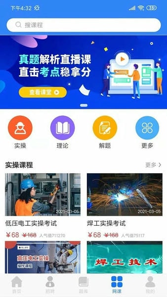 证训云下载 v2.6.1 0