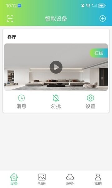 VS365下载 v1.10.36 1