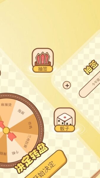 旋转视觉赛下载 v1.5 1