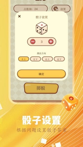 旋转视觉赛下载 v1.5 3