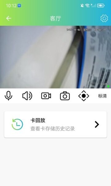 VS365下载 v1.10.36 2