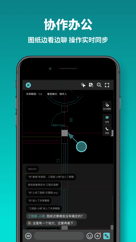 CAD看图王下载 v5.17.2 0