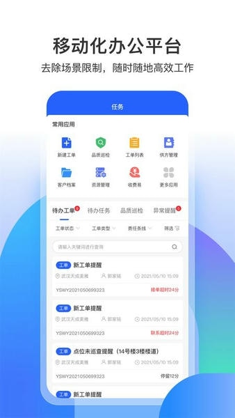 永小乐下载 v1.7.8 0
