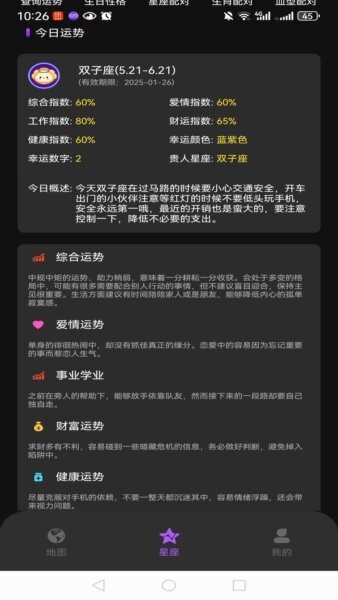 星空趣游下载 v1.0.0 2