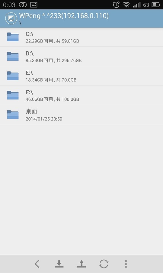 电脑控下载 v2.18.0 0