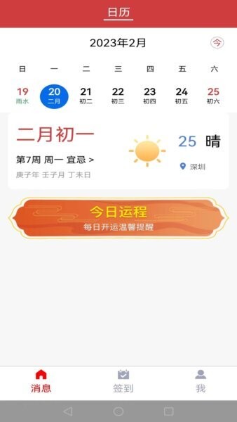 国货有宝下载 v1.0.28 1