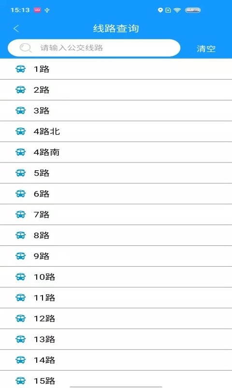 菏泽公交369下载 v1.7.9 0