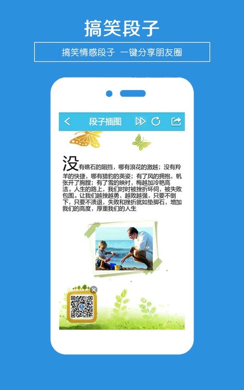一键转发下载 v5.7 1