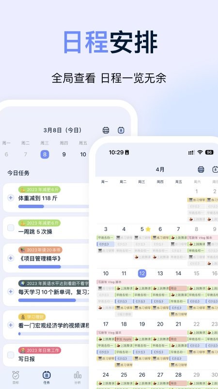 目标地图下载 v1.17.5 1
