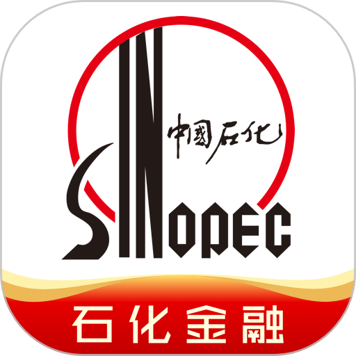 石化金融