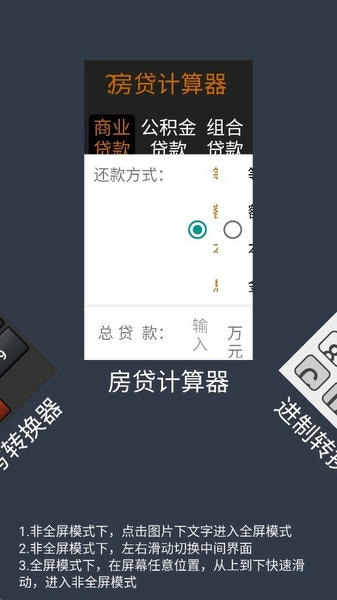 大写转换工具下载 v3.3 1