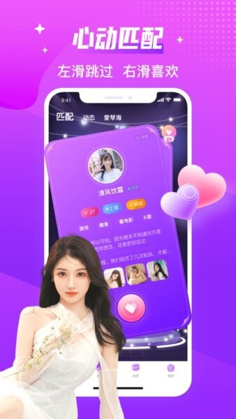 声吧下载 v3.3.2c450 2