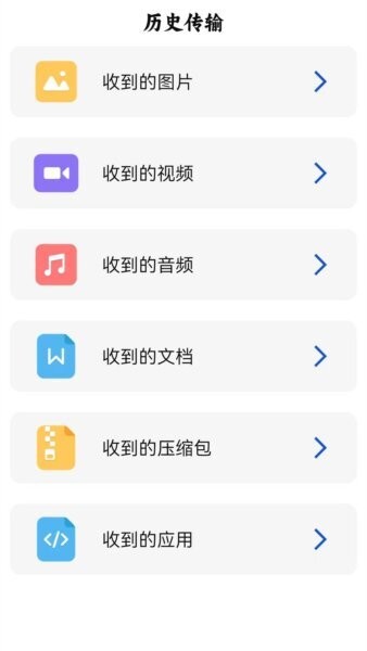 手机搬家专家下载 v1.7 2