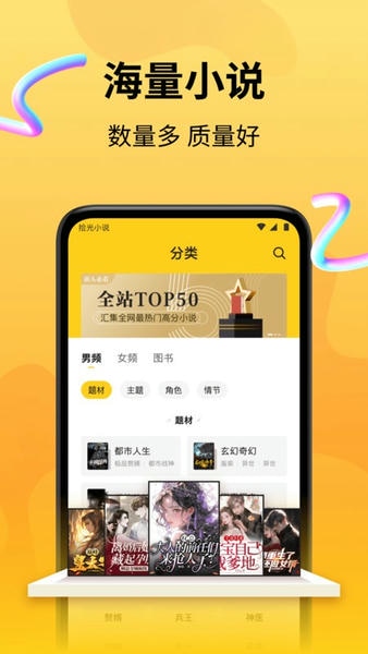 拾光小说下载 v5.0.4.2 2