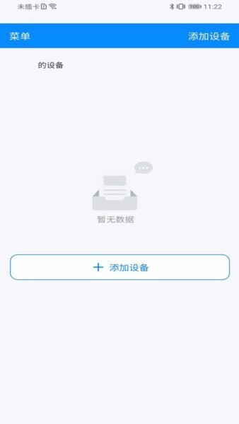 高石云享下载 v1.1.1 0