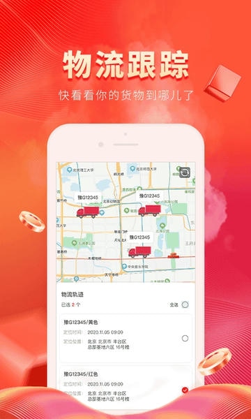 医械多多下载 v2.4.3 0