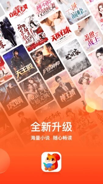 点众小说下载 v7.15.1 0